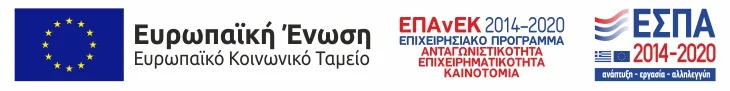 Αφίσα ΕΣΠΑ